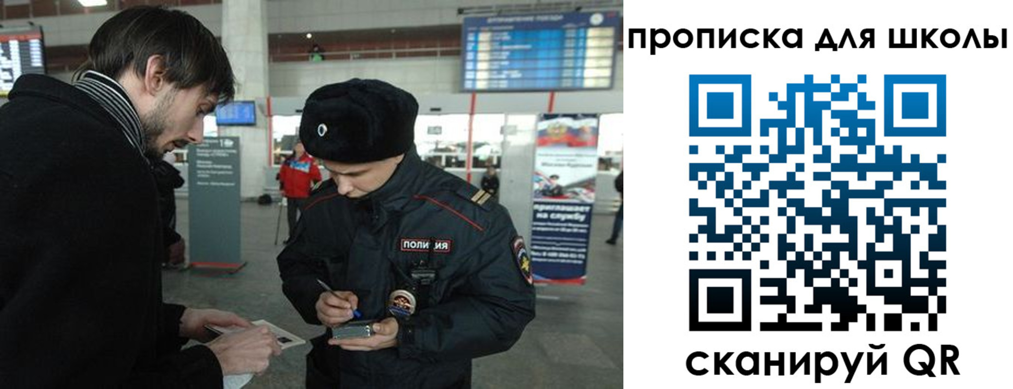 временная регистрация госуслуги в Артёме