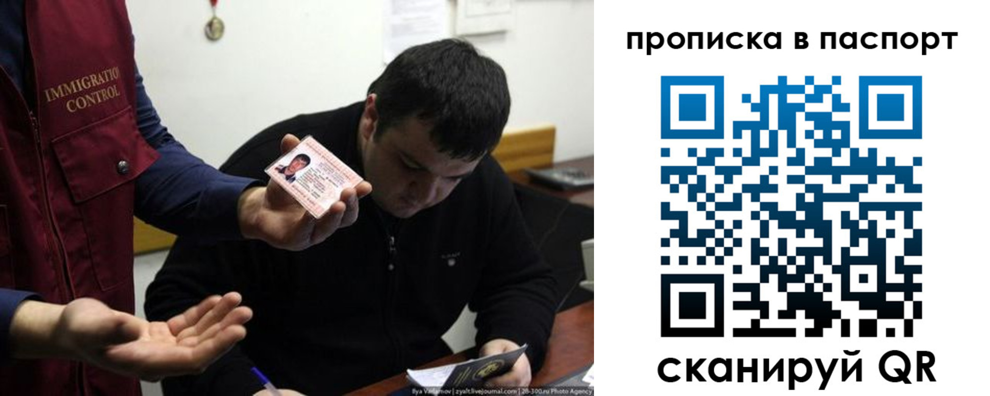временная регистрация адрес в Артёме